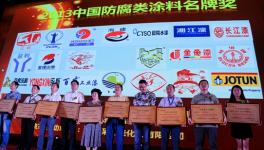 佐敦涂料奪涂料行業(yè)雙項(xiàng)大獎(jiǎng)