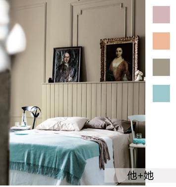 頌揚異性之美的“他+她”