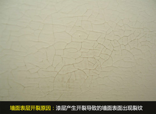 解決方案：六招解決粉刷涂料的常見問題