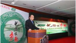 三棵樹獨(dú)家冠名的“福建十大醉美村落評選”活動落下帷幕