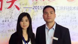 聯福化工陳夏水：促進涂料行業的技術進步與發展