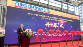 立邦參加2015中國國際涂料博覽會(huì)