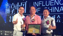 秀珀化工榮獲2015年中國(guó)十佳涂料品牌評(píng)選雙項(xiàng)大獎(jiǎng)