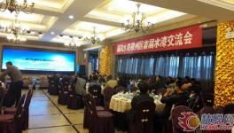 晨陽水漆徽州區首屆交流會暨產品訂貨會舉行