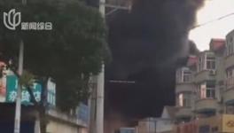 嘉定：一涂料廠因塑料粒子燃燒 突發(fā)火災