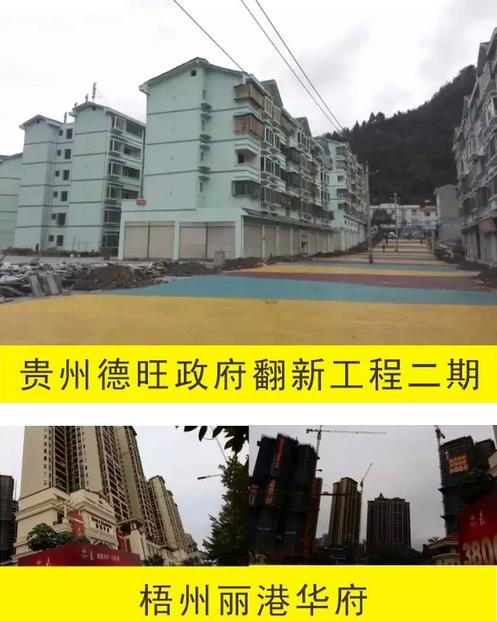 喬本涂裝工程展示：三分涂料 七分施工！