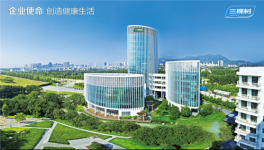 設(shè)立“首席呼吸官”三棵樹致力“健康+”戰(zhàn)略