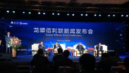 龍蟒佰利聯正式合并