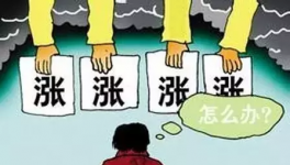 千家企業停產！老板被刑拘！各行各業價格飛漲！