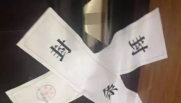 史上最大規模環保督查!