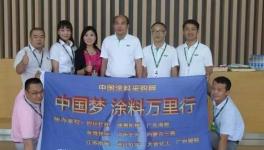 三棵樹涂料、福建鑫展旺等企業(yè)都在深耕這個(gè)領(lǐng)域