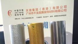 貨通天下！中國涂料油墨行業最專業最全面的原料供應商！