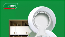 三棵樹健康漆節(jié)，消費升級后營銷就該這么玩