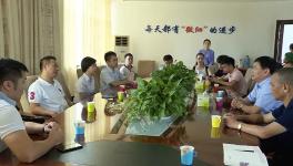 雄塑科技考察團蒞臨廣源化工參觀指導(dǎo)