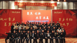 喜訊！江蘇群鑫粉體科技股份有限公司榮獲優秀供應商獎