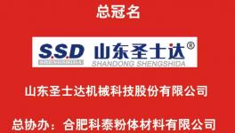 重磅：粉末涂料百強(qiáng)企業(yè)發(fā)布！6成企業(yè)銷量在增長！