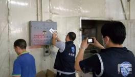 緊急！廣東省712家企業限期關停！全國多省開展“兩斷三清