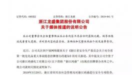 化工廠又爆炸，萬人逃離!辟謠!