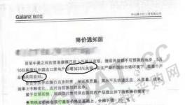 上游漲價!下游霸道要求降價20%!涂料企業兩頭“受氣”何時休