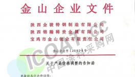 跌！跌！50多種化工原材料集體下跌！