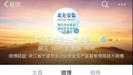 突發！10人死傷！2天2家化工企業突發安全事故！