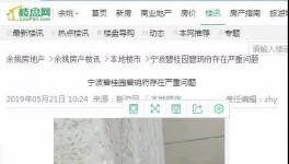 過期涂料、山寨涂料泛濫！一大批質量不合格涂料曝光