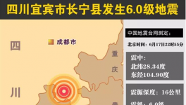 天災！614萬人受災！近萬家化工企業將受影響！