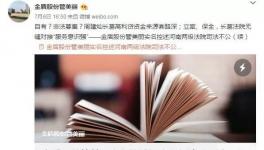 化工企業將深陷“砍頭息”！