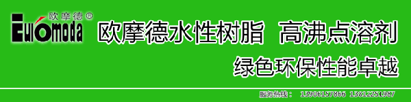 　　揭秘!晨陽水漆自動(dòng)化生產(chǎn)線、立體智能倉庫竟是這樣的!