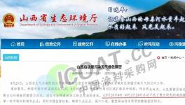 升級！工地停工、化工停產！物流停運已經增加到50多地區！