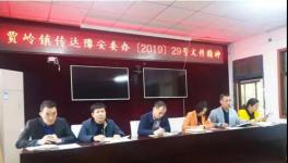 安全大檢查來了！浙江、山東、河南多省化工企業安全檢查