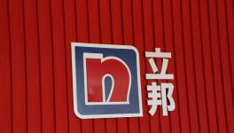 來自立邦涂料的邀請(qǐng)！