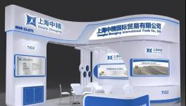 年銷量50萬噸，這家企業(yè)享譽(yù)全球！