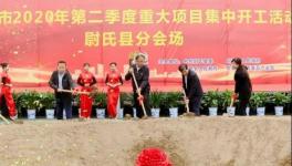 火爆！立邦、三棵樹、擎天、道恩一大批化工企業上新項目