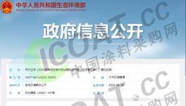 “禁油令”升級！7月1日排放不合格化工企業將全部關停！