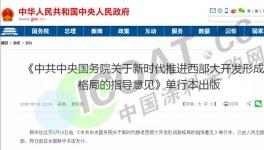 25萬億大基建來了！原油暴漲！多種化工原料漲價！