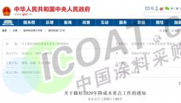 大事！高速將免費通行？多部門聯合發文！