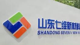 又出事！水漆龍頭企業陷入欠債風波！?