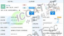 突發(fā)！又一涂料原料廠發(fā)生大火！1個(gè)月52人死傷！