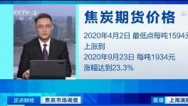 霸氣！合同作廢！各行各業都在漲漲漲！