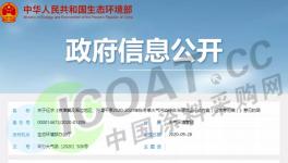 “禁油令”開啟！立邦、三棵樹、東方雨虹上“新產品”！