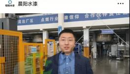 “晨陽破產”現轉機！工作組進入！供應商名單曝光！