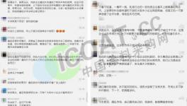 大事件！這家央企約35億元收購晨陽“流產”！