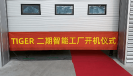 這個(gè)行業(yè)首個(gè)智能工廠，原來長(zhǎng)這樣！