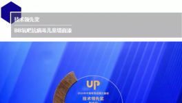 榮耀加冕！嘉寶莉狂攬三項(xiàng)大獎(jiǎng)！