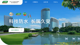 三棵樹(shù)涂料15大場(chǎng)景專(zhuān)業(yè)系統(tǒng)解決方案全方位體驗(yàn)