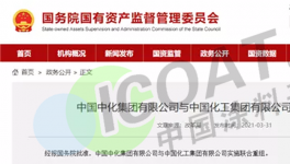 “化工巨無霸”來了！鈦白粉、TDI、MDI后市漲價(jià)或更瘋狂！