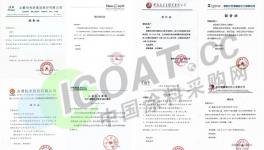 太狠了！又一輪漲價(jià)開始了！這些企業(yè)錢賺的“手抽筋”！