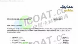 通知！近100家化工巨頭停產！缺貨隨時到來！