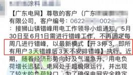 太難了！訂單延期！只因為這個…….